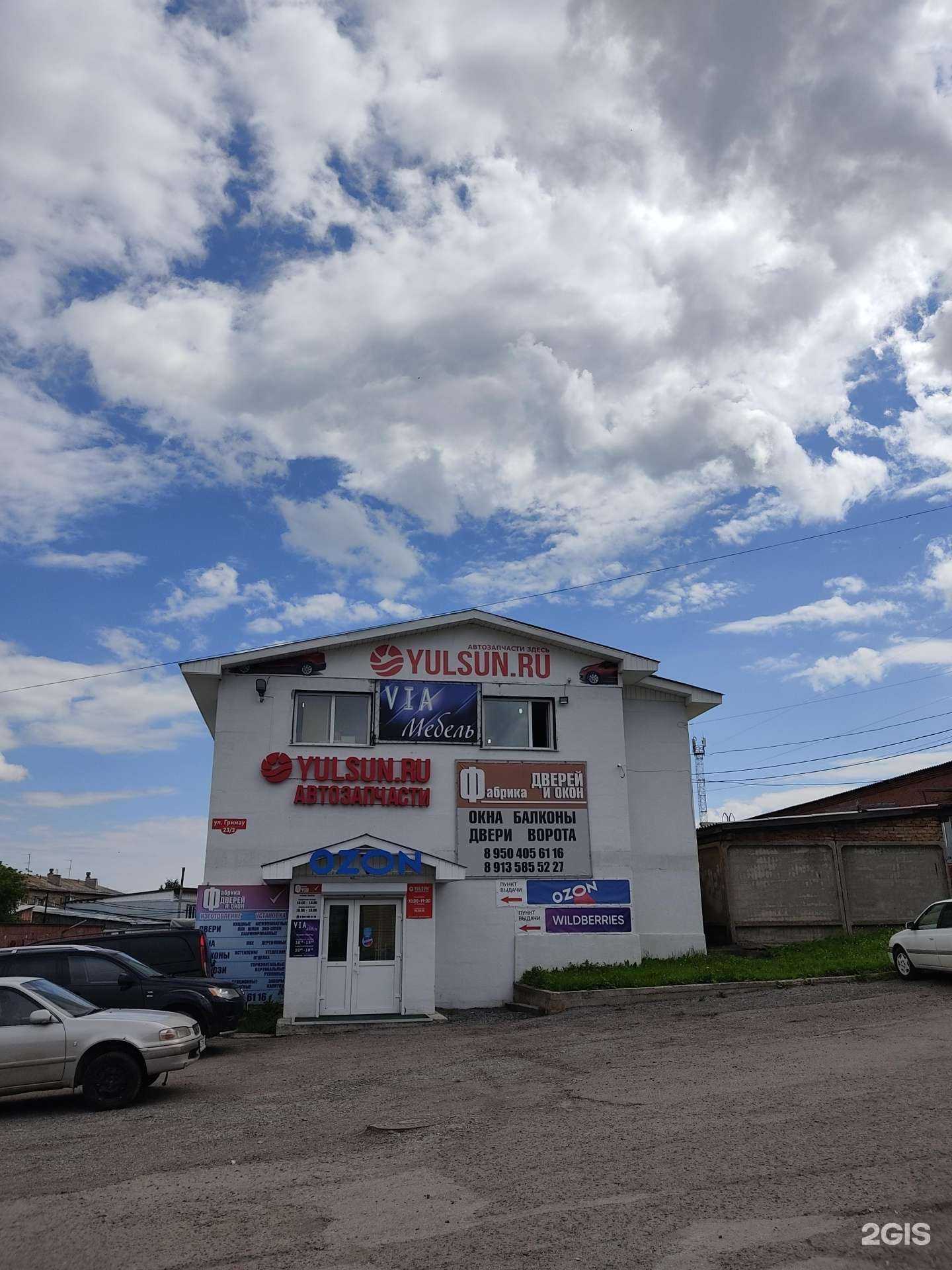 Отзывы на компанию Фабрика дверей и окон в Дивногорске c фото - фотография 2 из 2