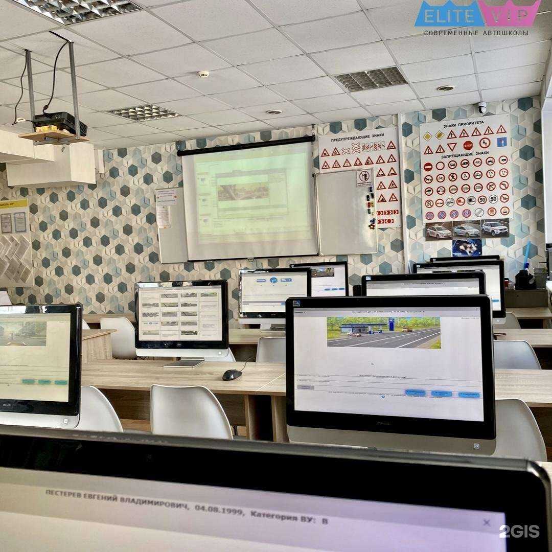 Отзывы на компанию ELITE & VIP в Барнауле c фото