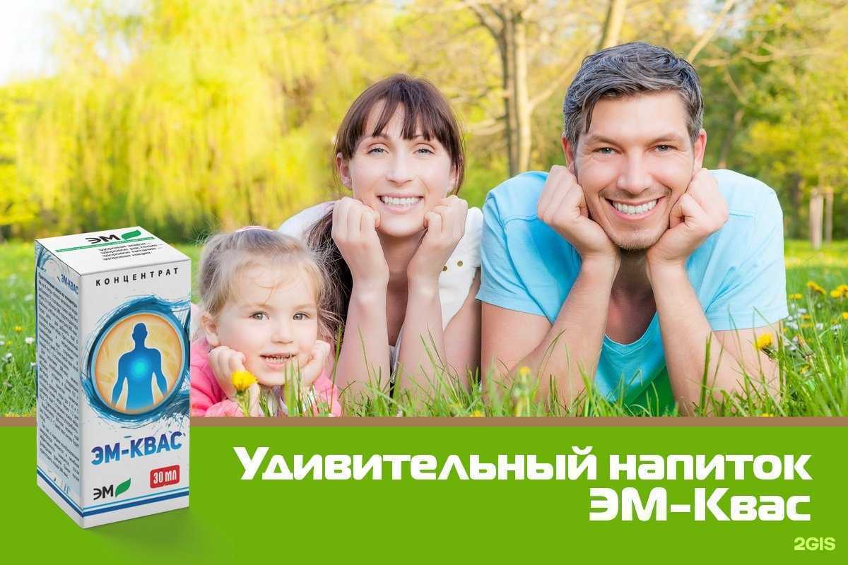 Отзывы на компанию ЭМ-ЦЕНТР в г. Улан-Удэ c фото