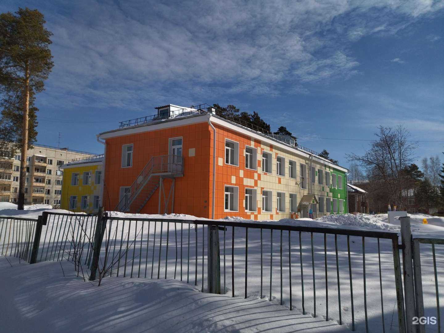 Отзывы на компанию Детский сад №7 в г. Северск c фото