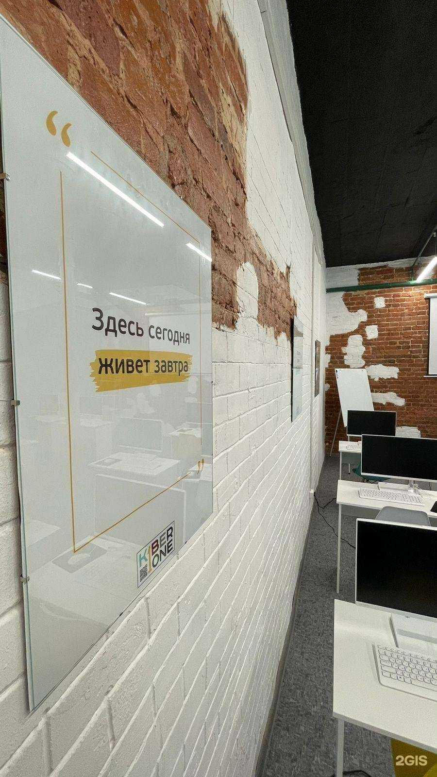 Отзывы на компанию Kiberone в г. Ногинск c фото