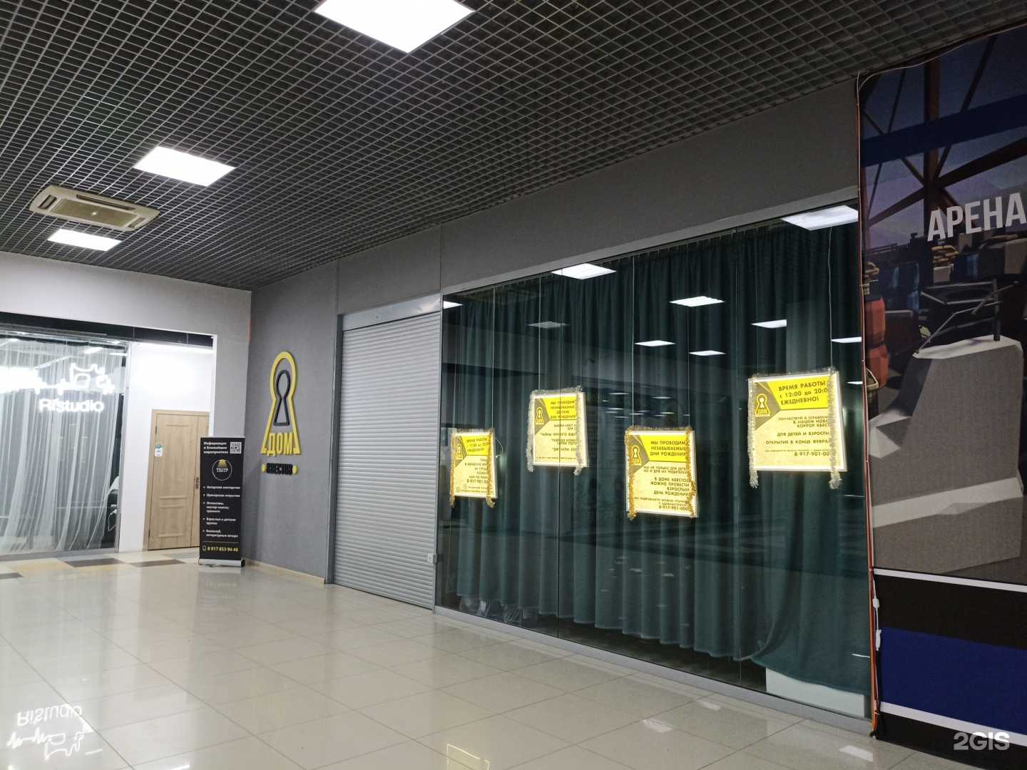 Отзывы на компанию Дом квестов в Нижнекамске c фото