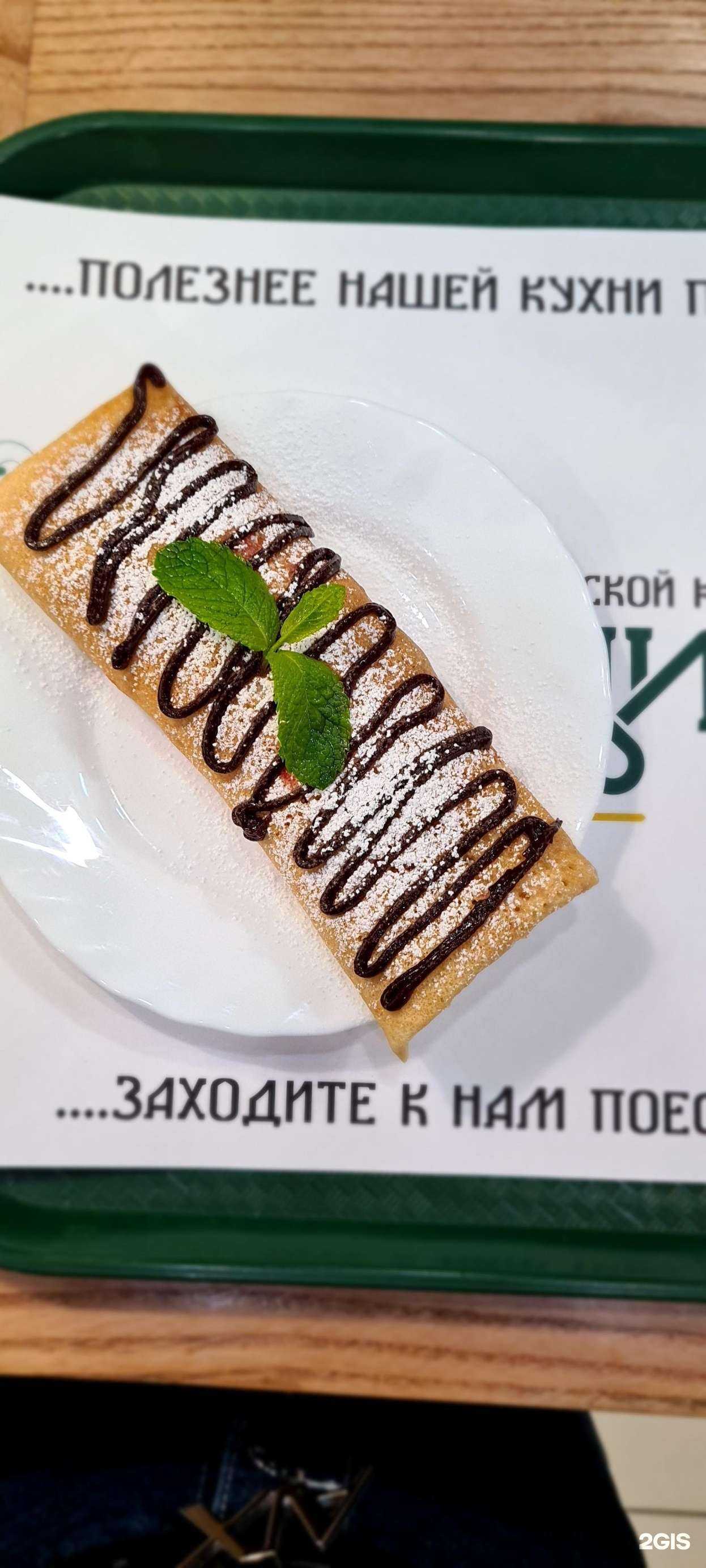 Отзывы на компанию Щи в Ставрополе c фото