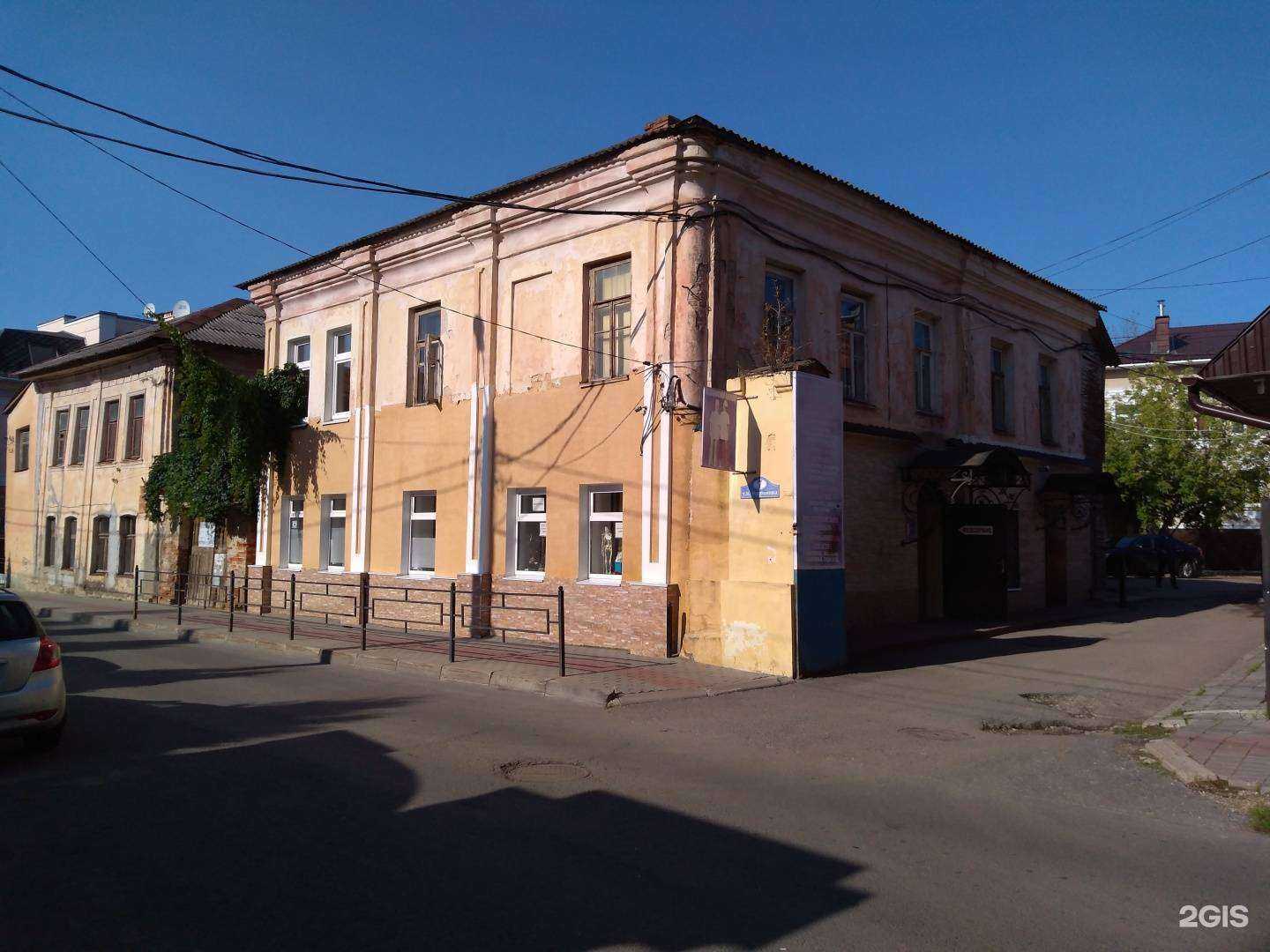 Отзывы на компанию Медсервис Калуга в Калуге c фото - фотография 2 из 2