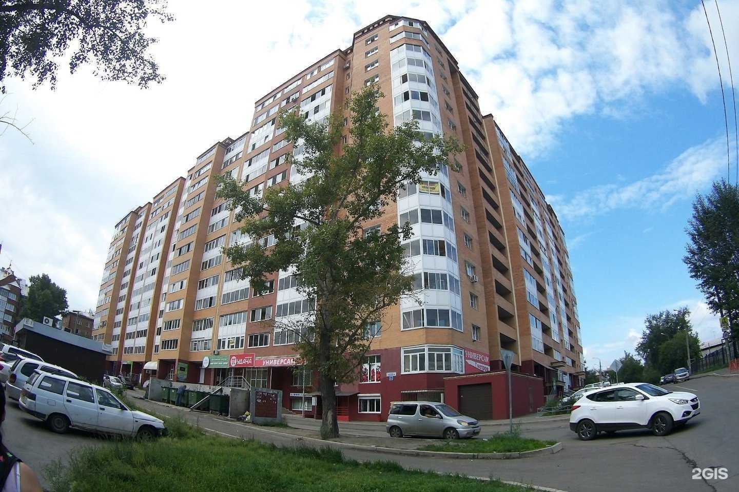 Отзывы на компанию Massage&To4ka в Иркутске c фото - фотография 2 из 2