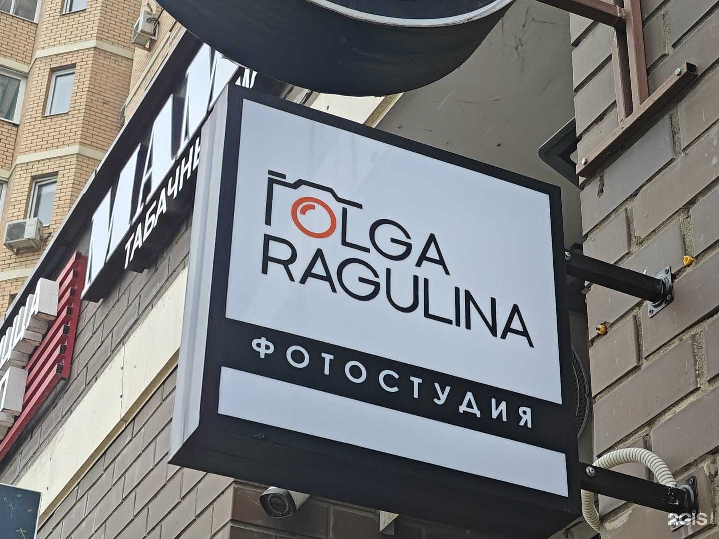 Отзывы на компанию Olga Ragulina в Долгопрудном c фото