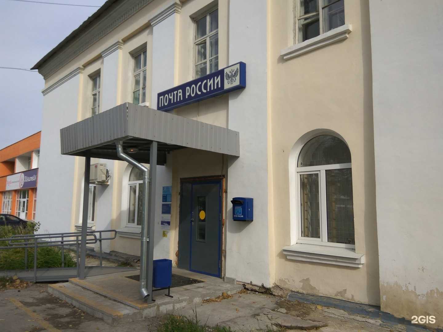 Отзывы на компанию Айсберг в Тольятти c фото - фотография 2 из 2