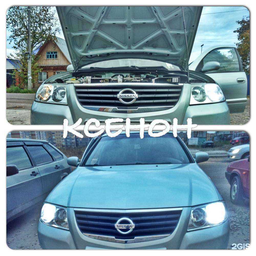 Отзывы на компанию Энергия в Стерлитамаке c фото