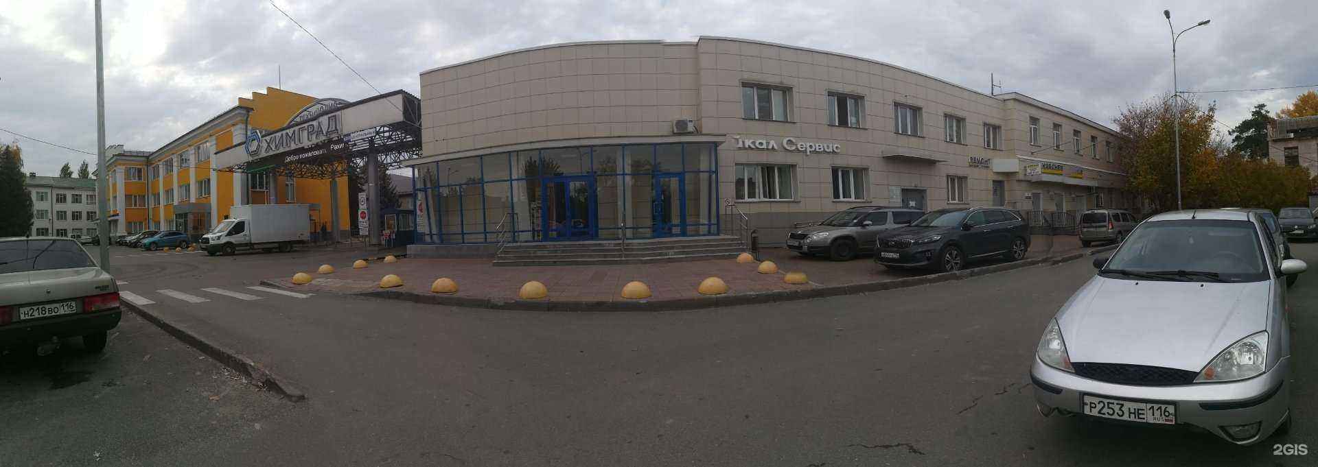 Отзывы на компанию ТатЗапчасть в Казани c фото - фотография 2 из 2