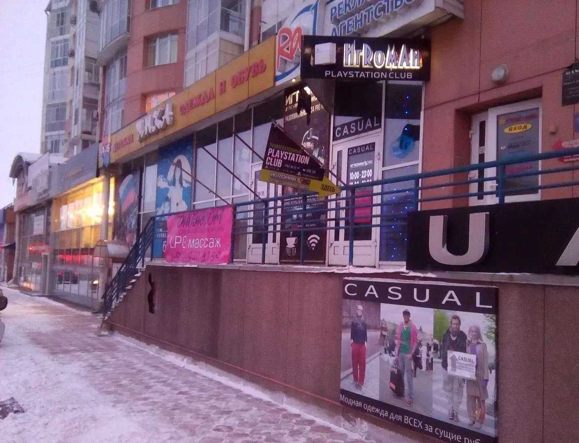 Отзывы на компанию Luna в Абакане c фото - фотография 2 из 2