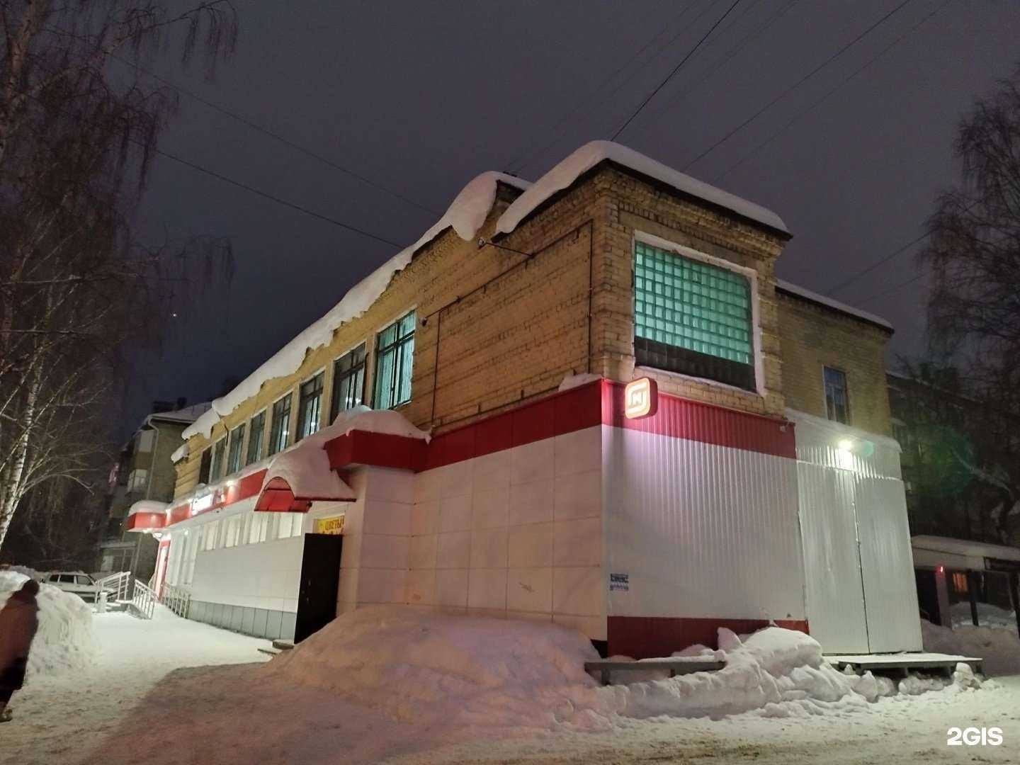 Отзывы на компанию Белый лотос в Йошкар-Оле c фото - фотография 2 из 2