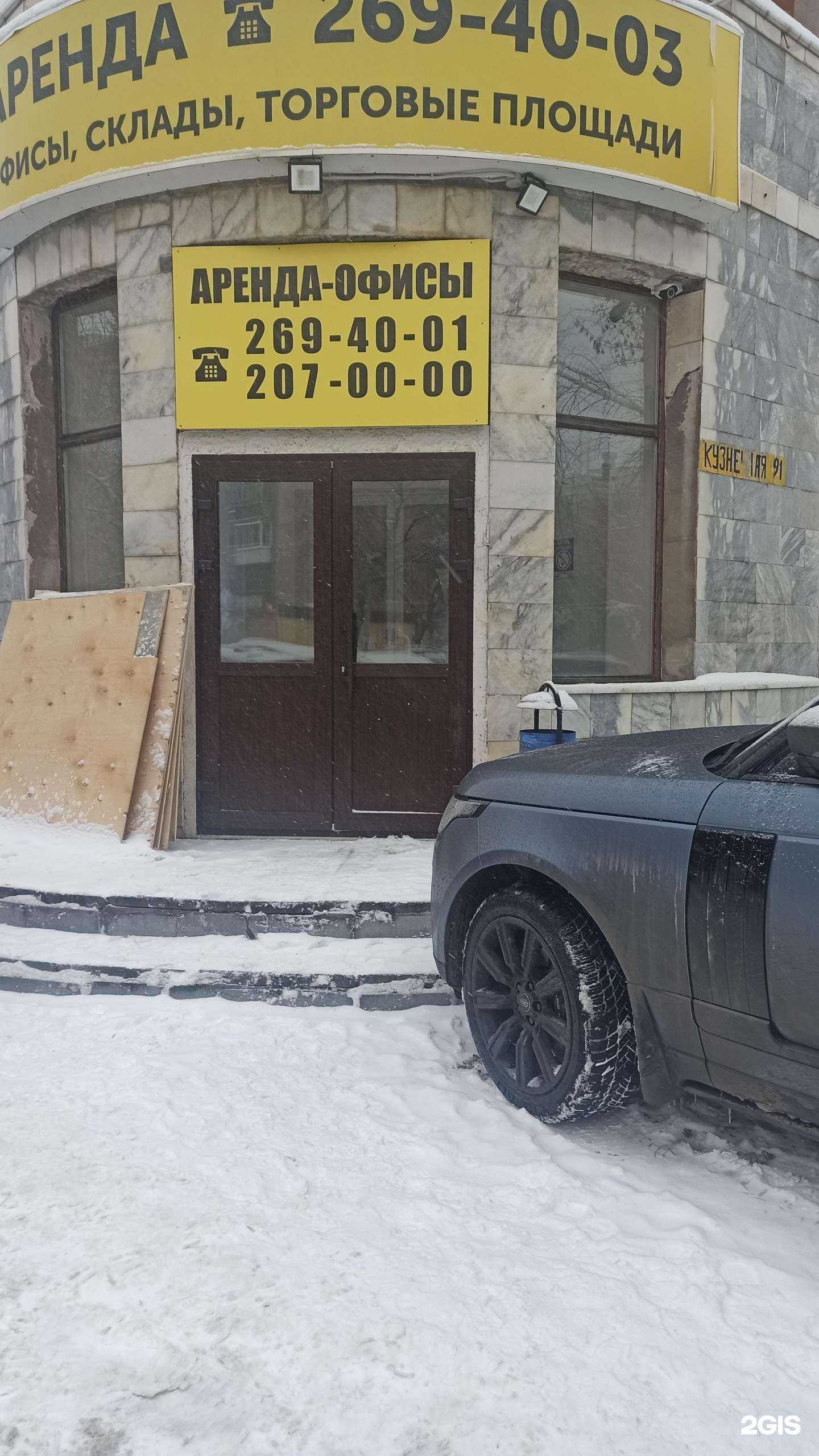 Отзывы на компанию Самолет Плюс в г. Екатеринбург c фото