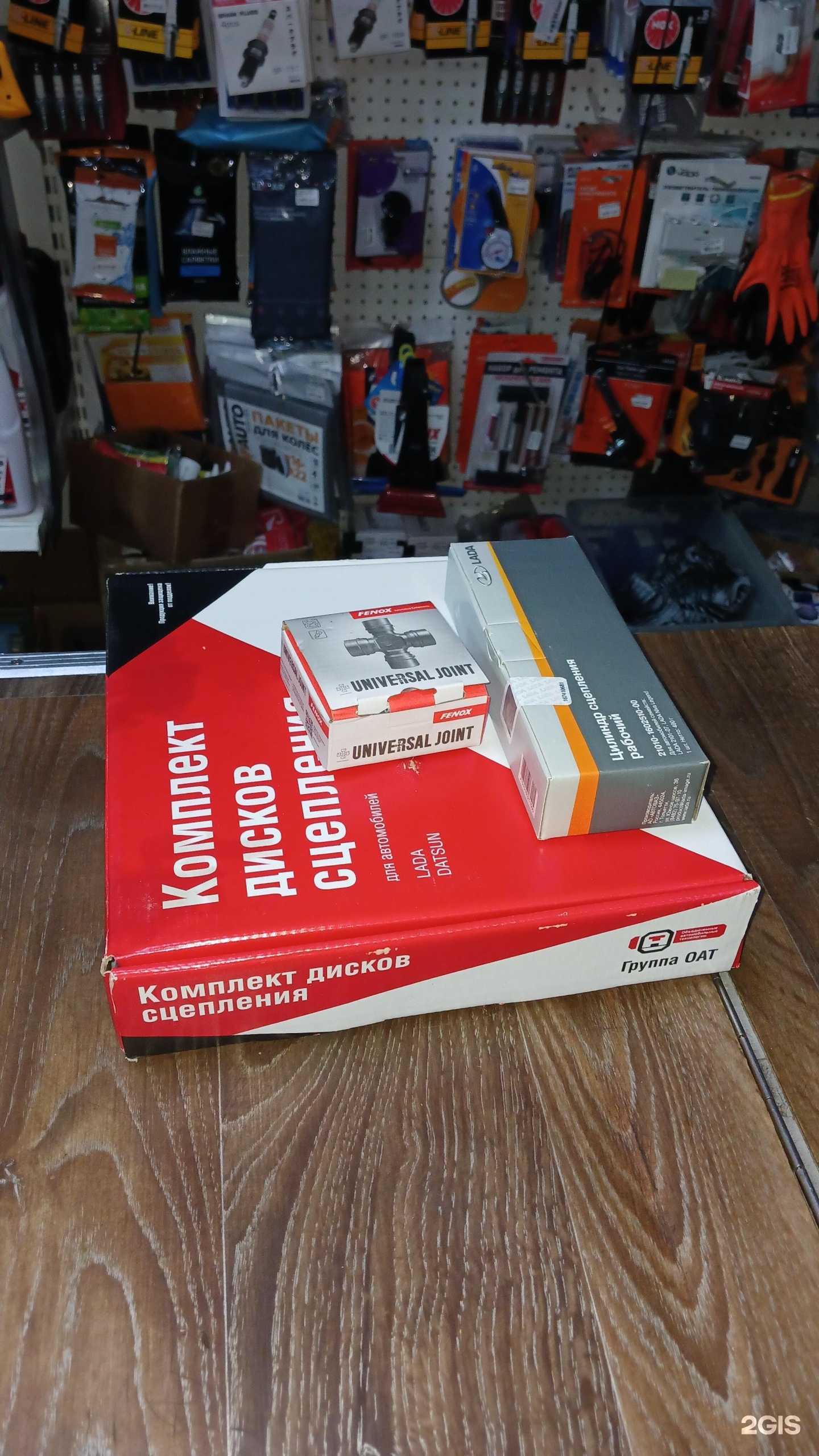 Отзывы на компанию Магазин автозапчастей в Нижнем Новгороде c фото