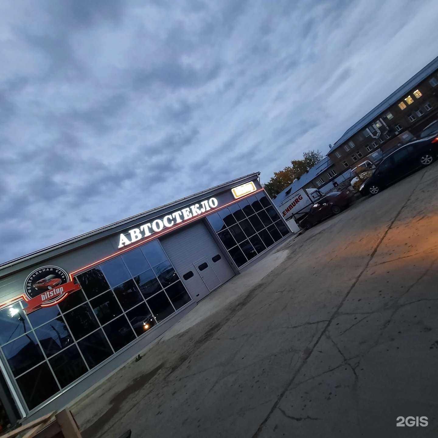 Отзывы на компанию Гарантия в Сыктывкаре c фото - фотография 2 из 2