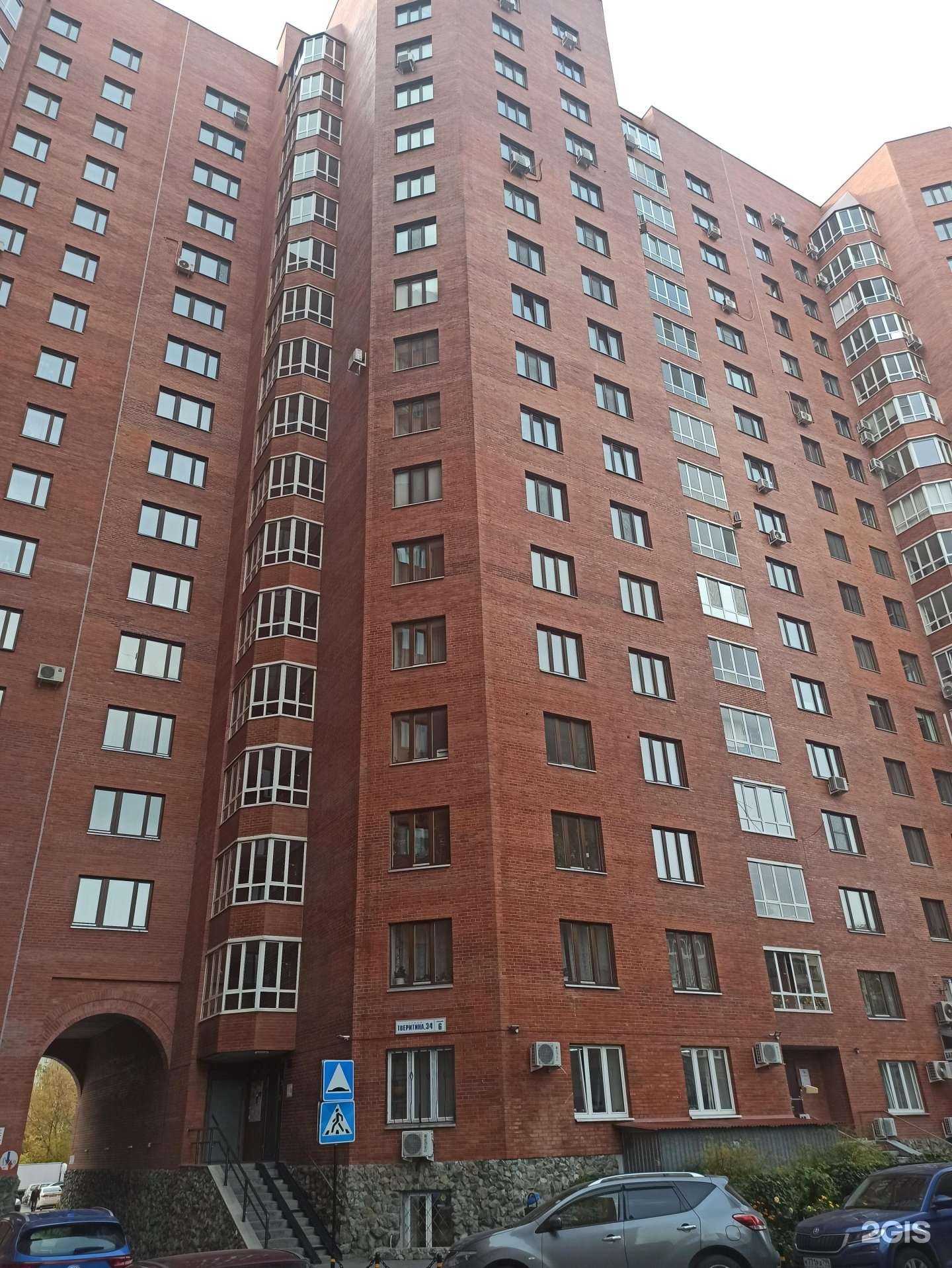 Отзывы на компанию Ирбис в Екатеринбурге c фото - фотография 2 из 2