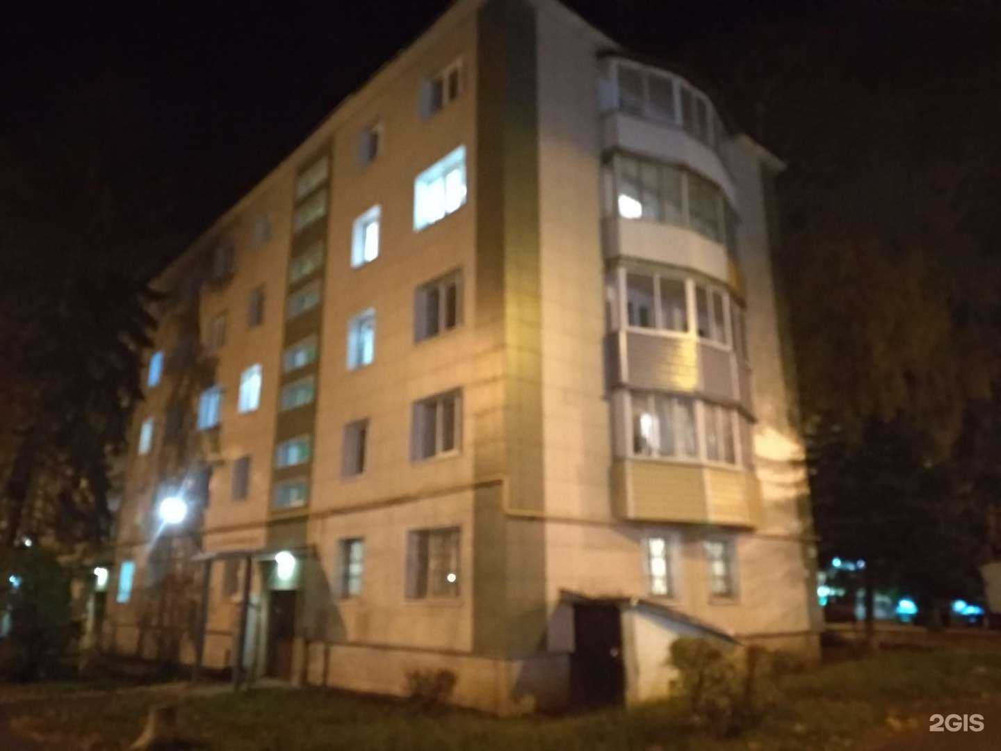 Отзывы на компанию ДомКлин в Клине c фото - фотография 2 из 2