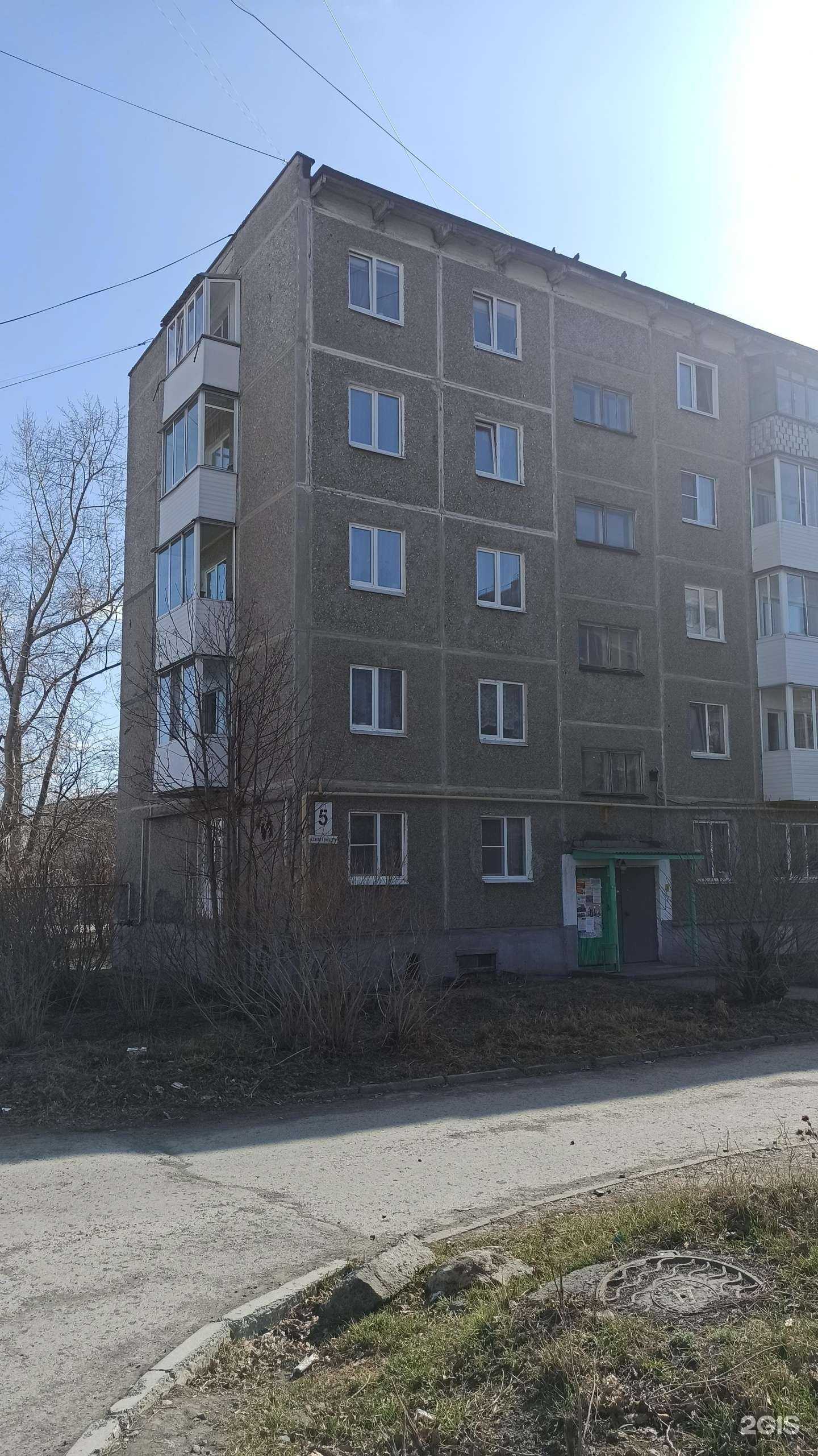 Отзывы на компанию Фриссе в Первоуральске c фото - фотография 2 из 2