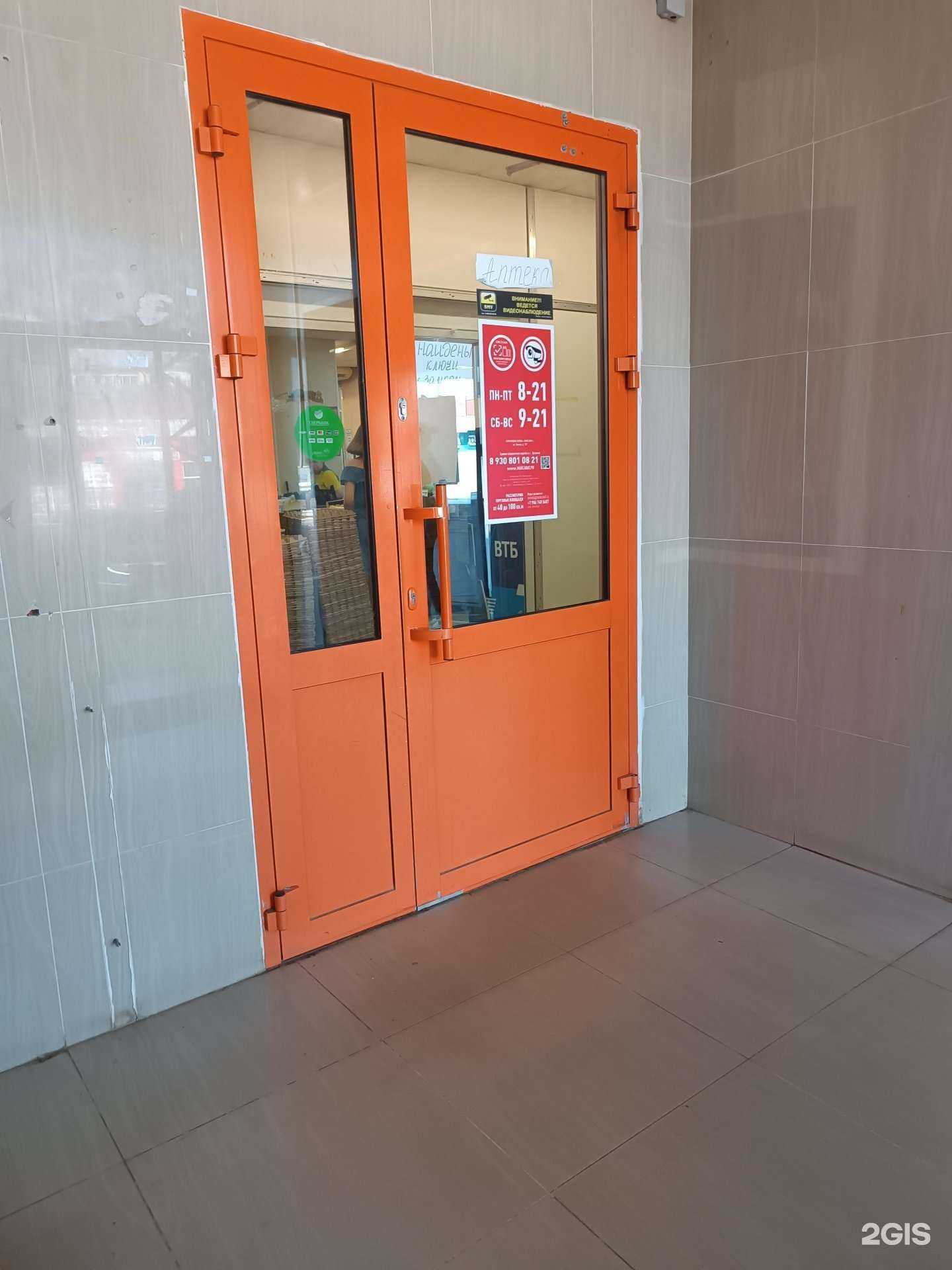 Отзывы на компанию Мясное изобилие в Арзамасе c фото