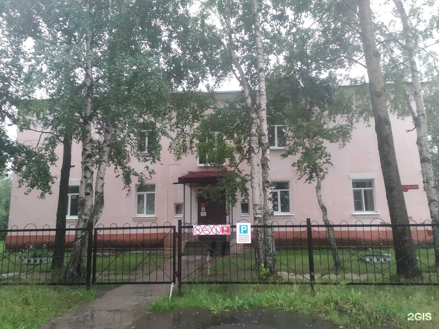 Отзывы на компанию Центр психолого-педагогической, медицинской и социальной помощи в Северодвинске c фото