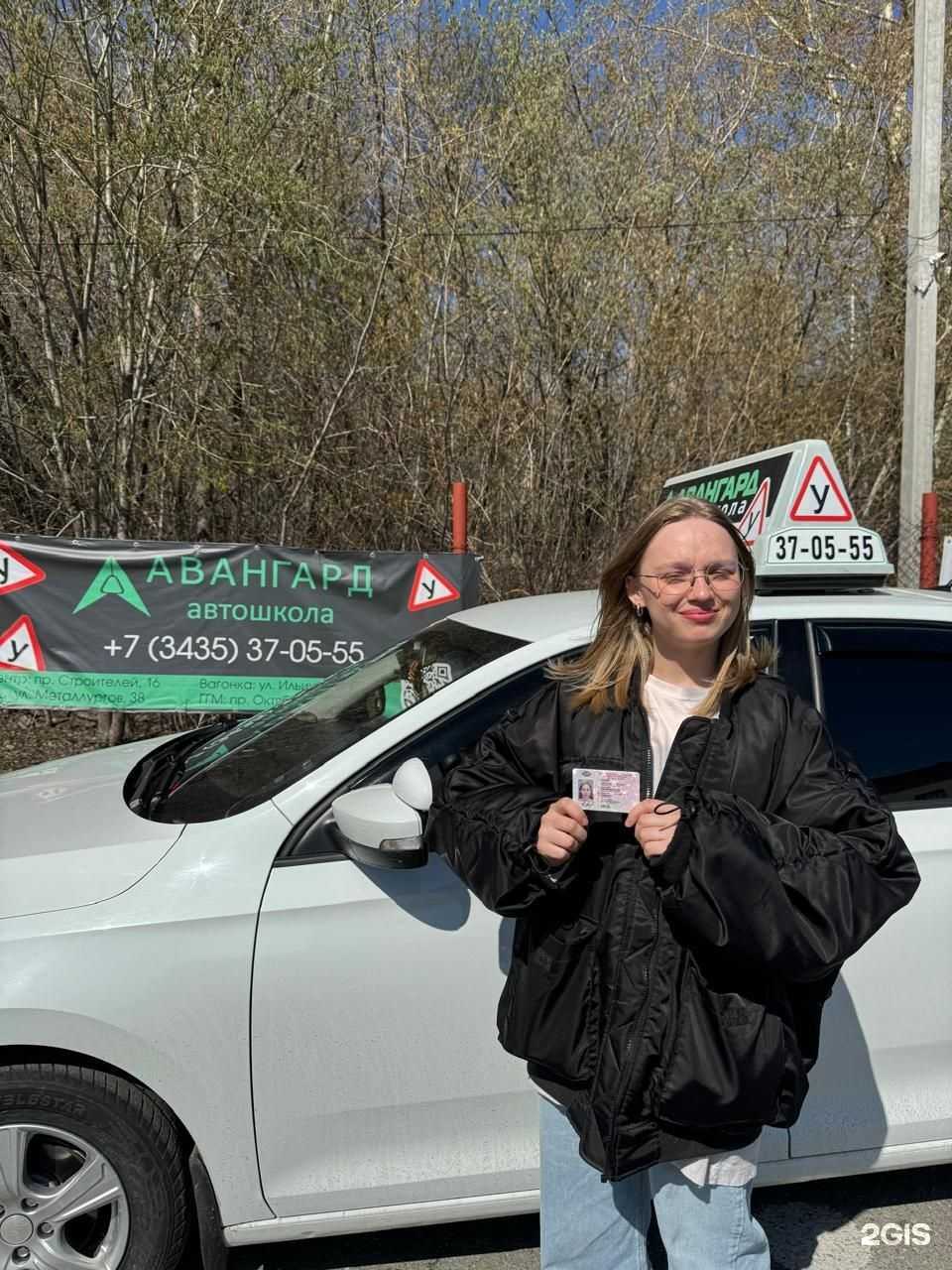 Отзывы на компанию Авангард в Нижнем Тагиле c фото