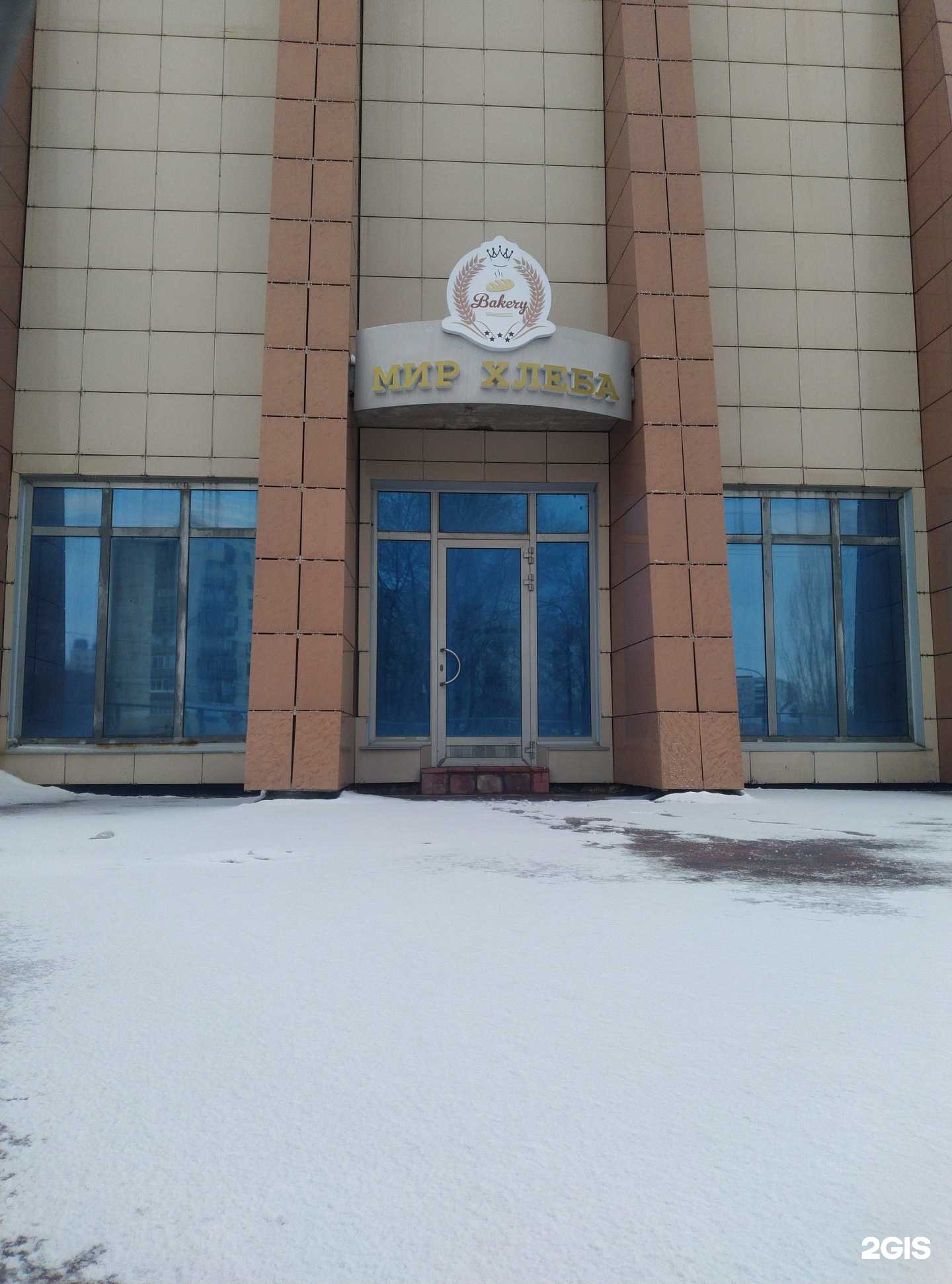 Отзывы на компанию Мир хлеба в Орске c фото