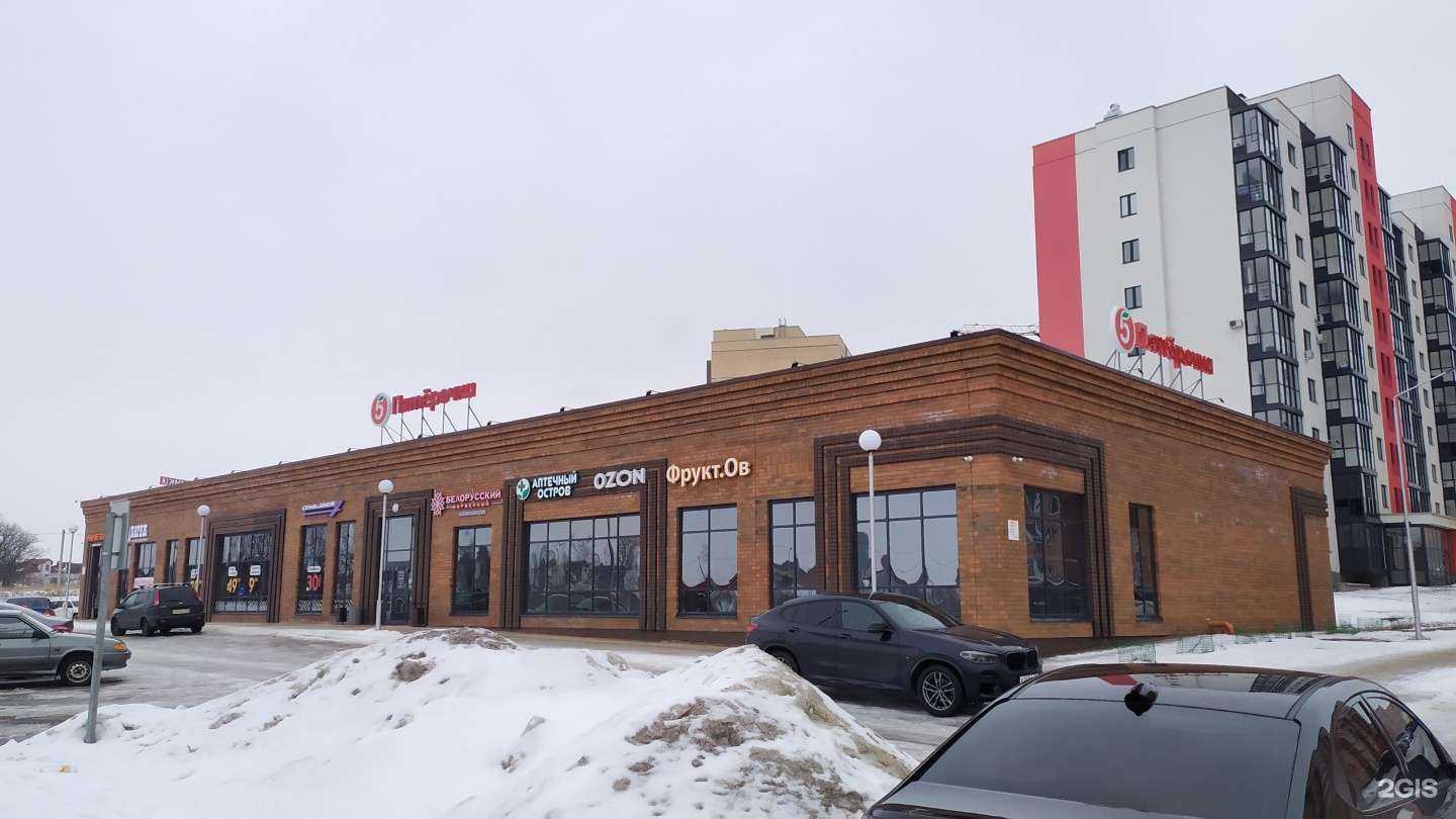 Отзывы на компанию Play Better в Старом Осколе c фото - фотография 2 из 2