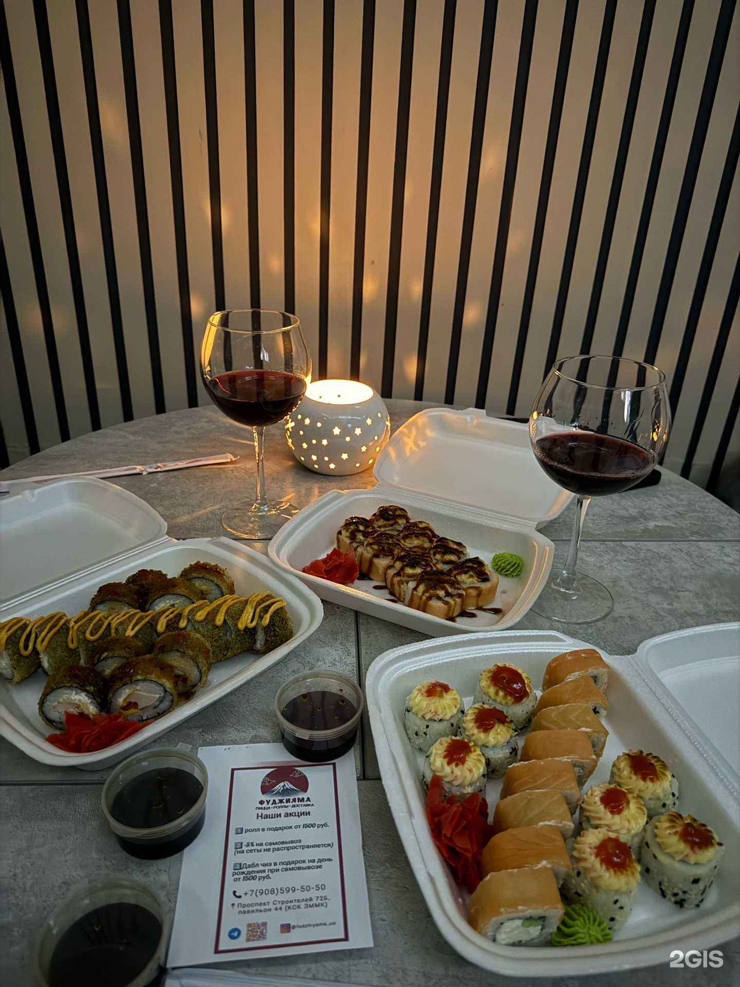 Отзывы на компанию Фуджияма в г. Улан-Удэ c фото