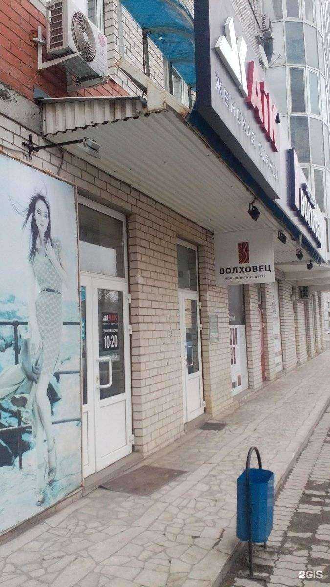 Отзывы на компанию Aik в г. Тула c фото