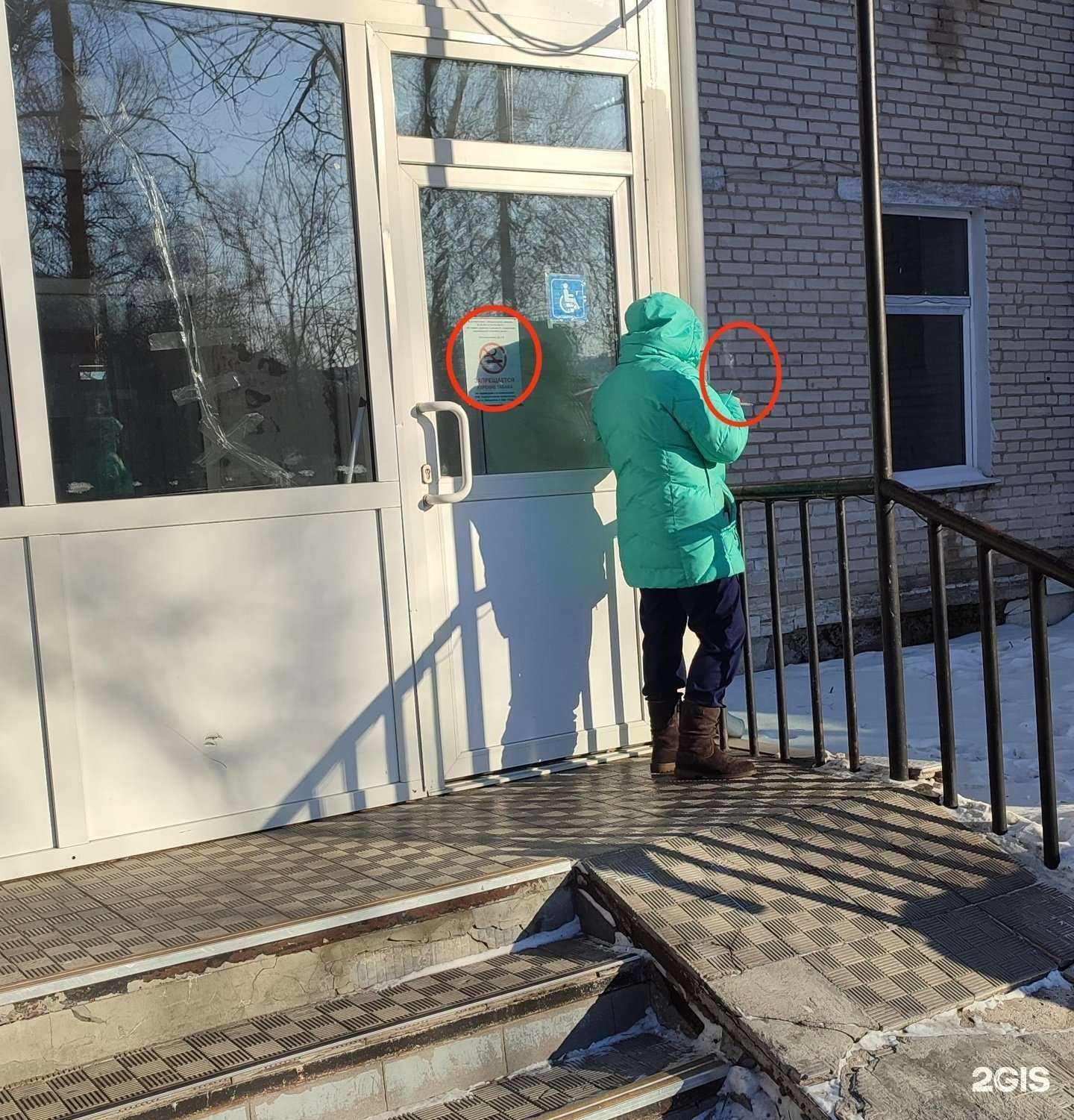 Отзывы на компанию РЖД-Медицина в Хабаровске c фото