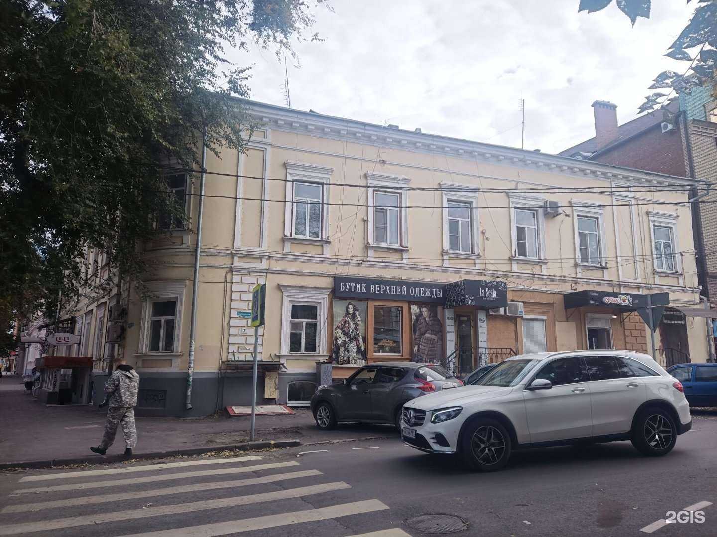 Отзывы на компанию Mixart в г. Таганрог c фото