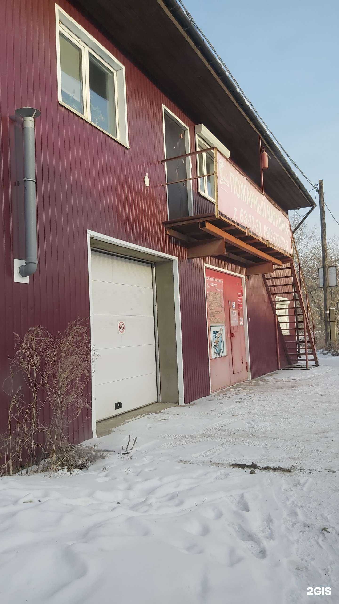 Отзывы на компанию Пожтехпром-безопасность в г. Ангарск c фото