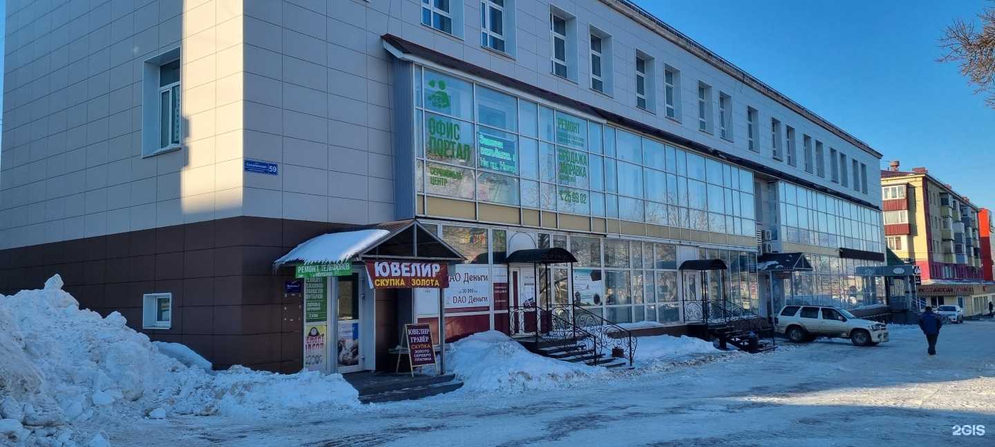 Отзывы на компанию Страховой агент в г. Южно-Сахалинск c фото