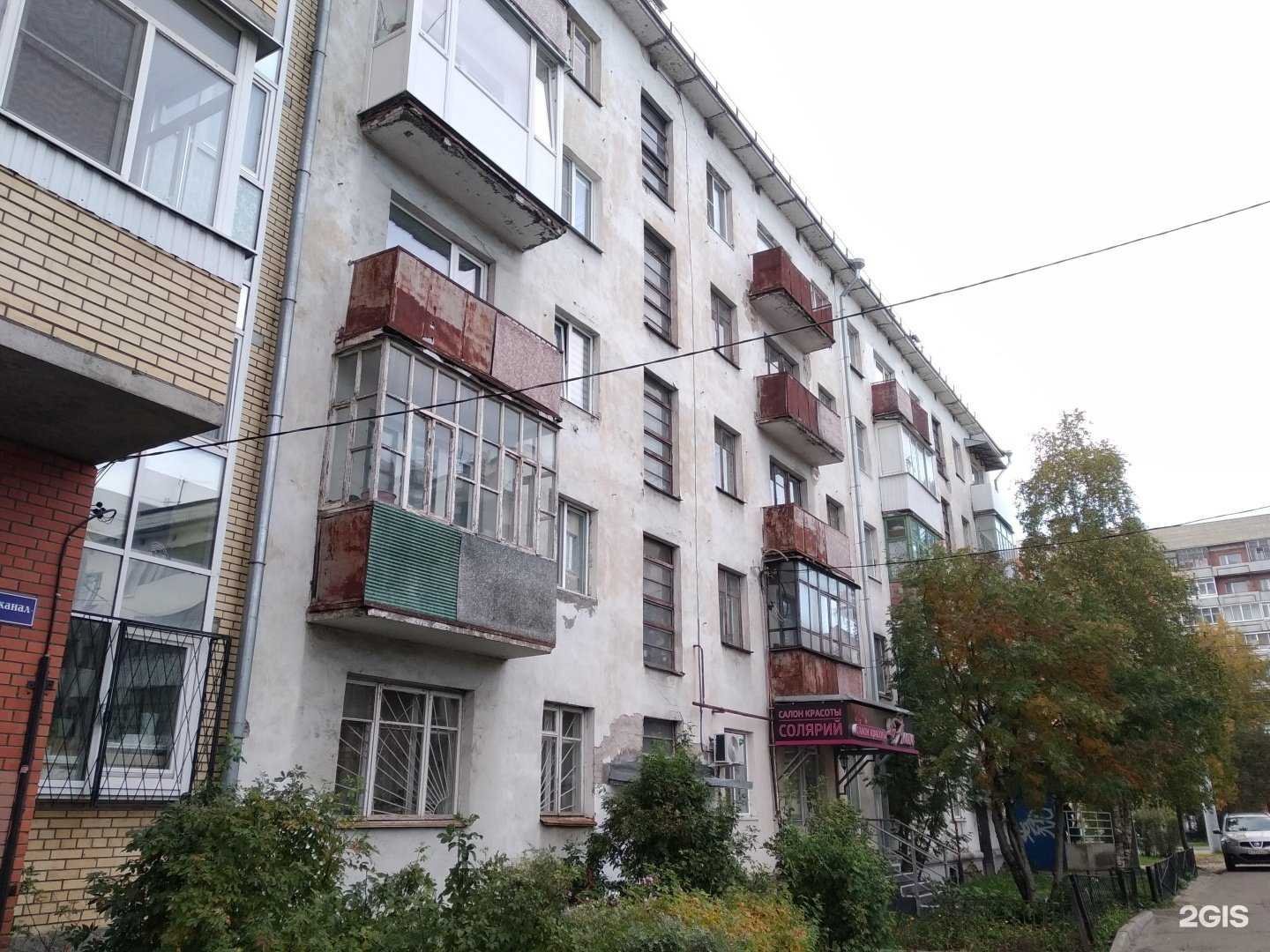 Отзывы на компанию Апрель в Архангельске c фото - фотография 2 из 2