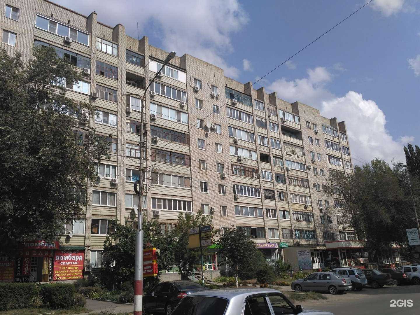 Отзывы на компанию Магазин по продаже мяса в Энгельсе c фото - фотография 2 из 2