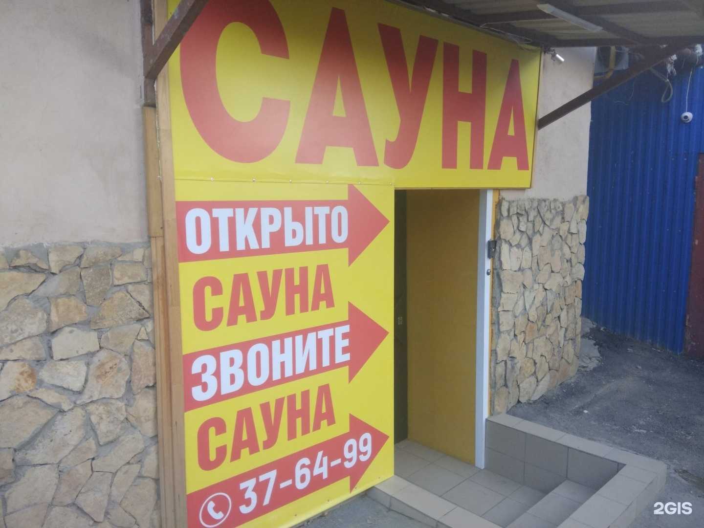 Отзывы на компанию Пять стихий в г. Саратов c фото