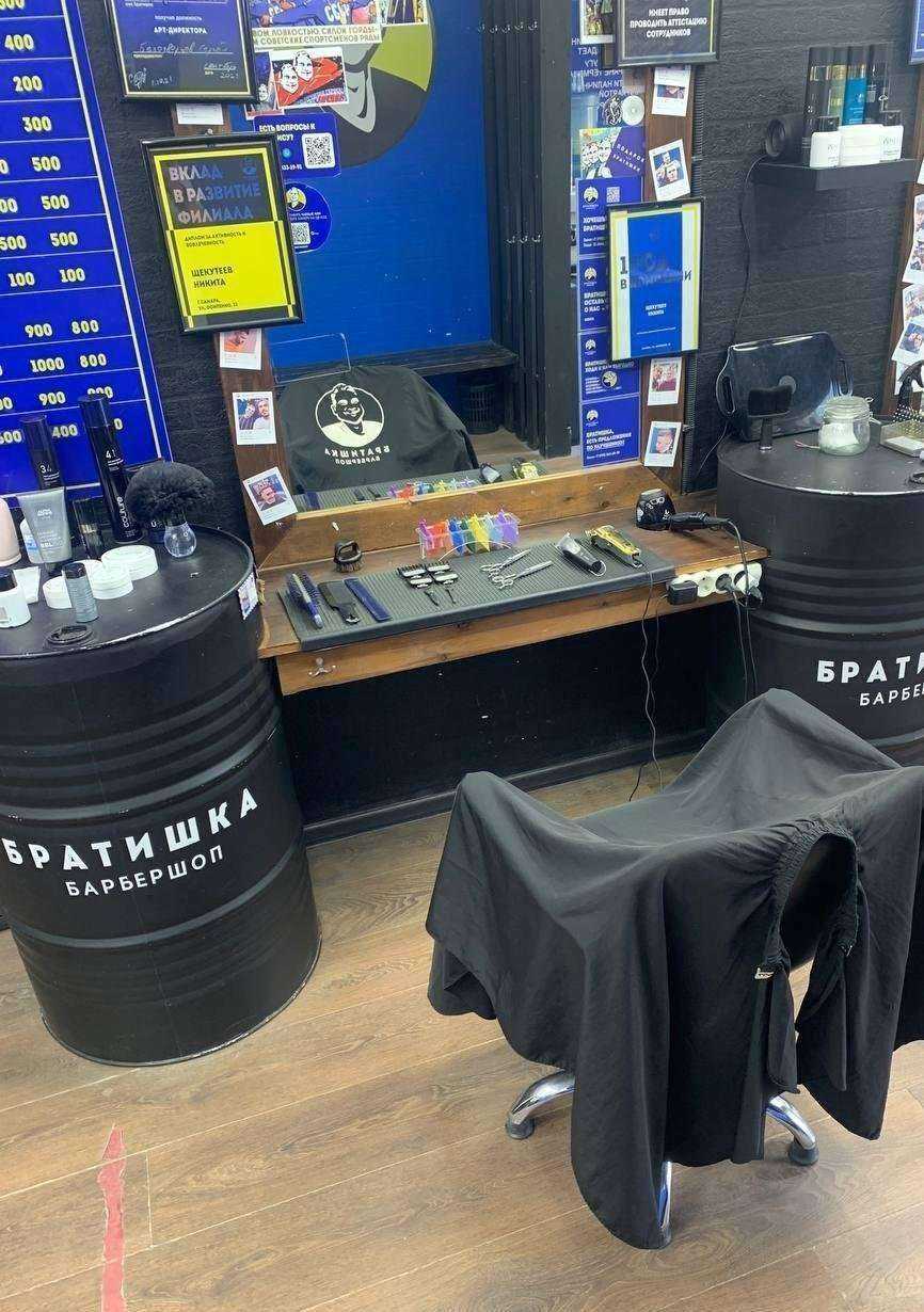 Отзывы на компанию Братишка в Самаре c фото