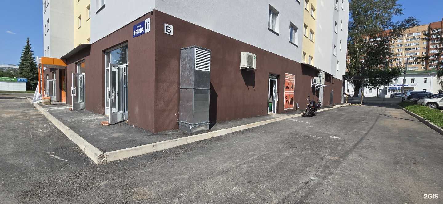 Отзывы на компанию Башмак-Off в г. Уфа c фото