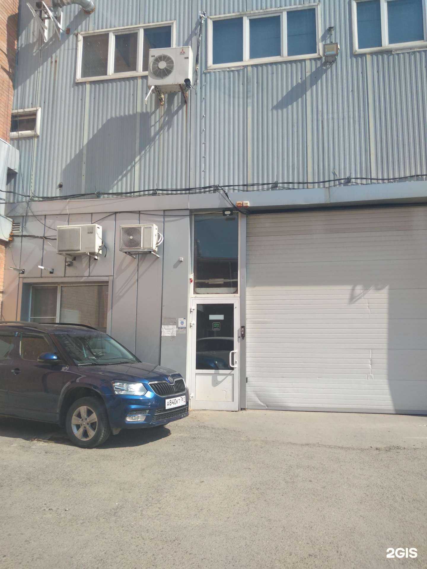 Отзывы на компанию ФСГ в г. Ростов-на-Дону c фото