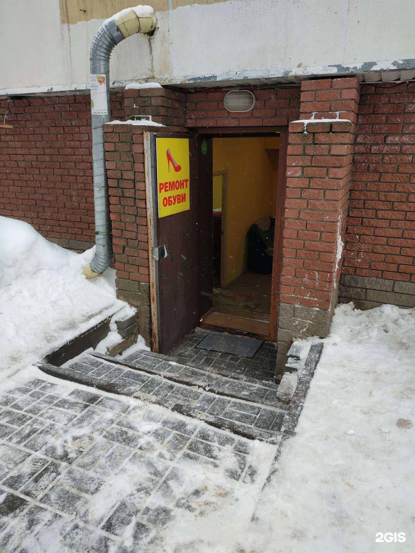 Отзывы на компанию Мастерская по ремонту обуви в Нижнем Новгороде c фото