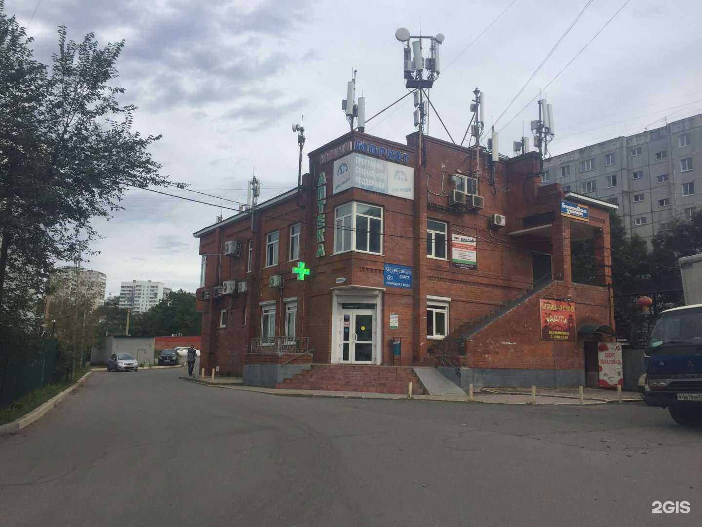 Отзывы на компанию Радуга в Владивостоке c фото - фотография 2 из 2