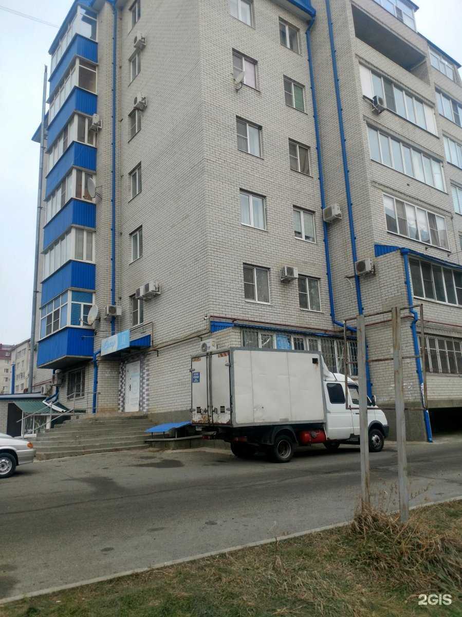 Отзывы на компанию Провита в Ставрополе c фото - фотография 2 из 2