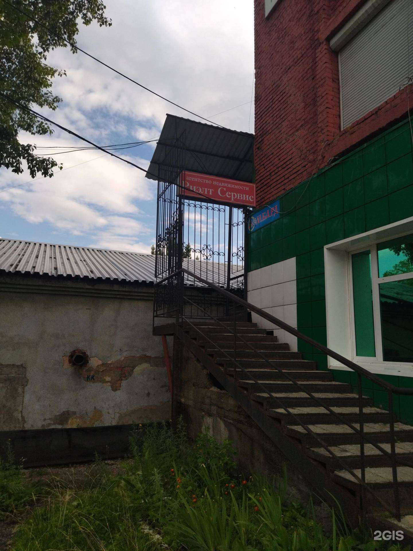 Отзывы на компанию Риелт сервис в г. Новокузнецк c фото