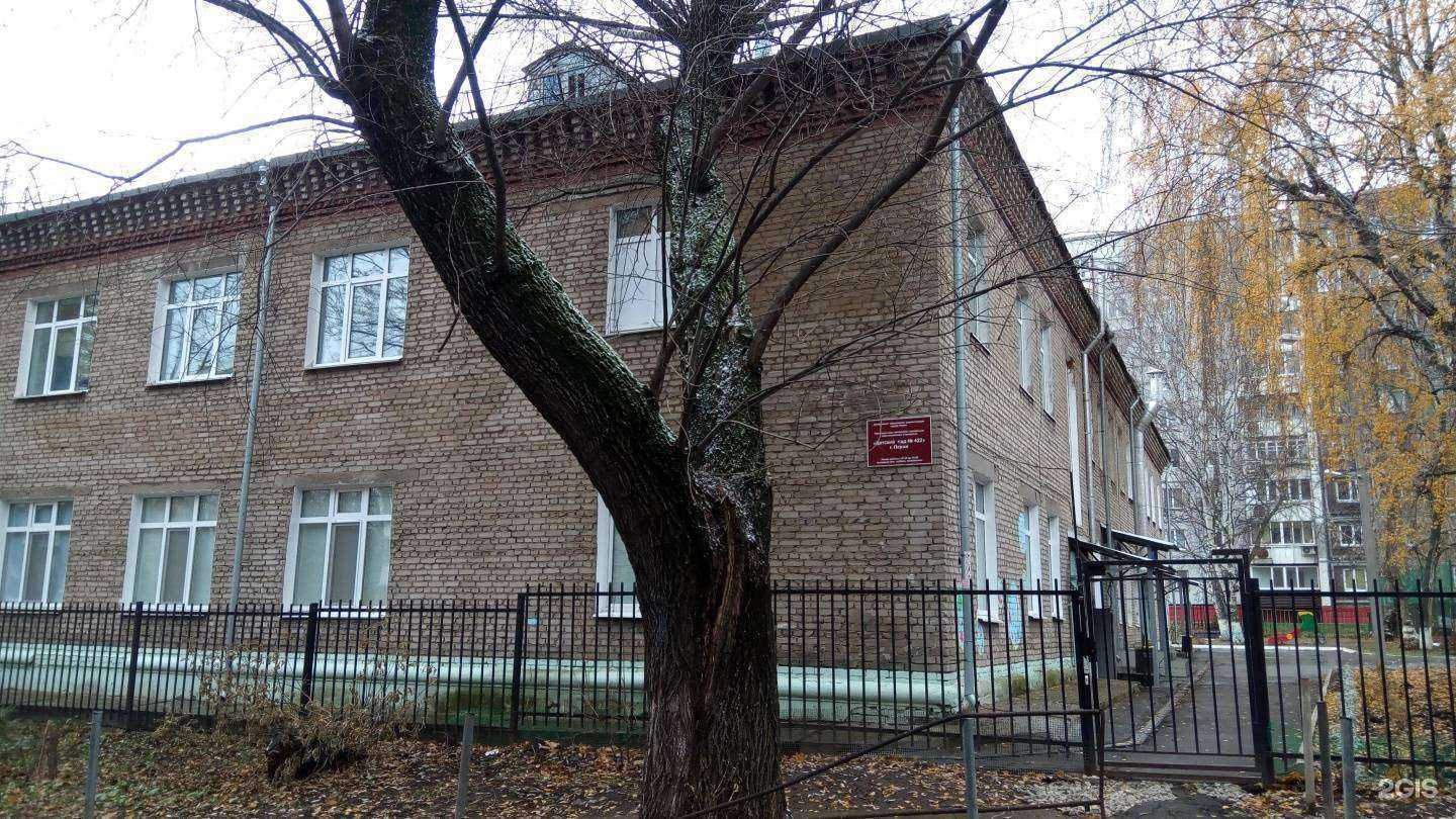 Отзывы на компанию Детский сад №422 в г. Пермь c фото