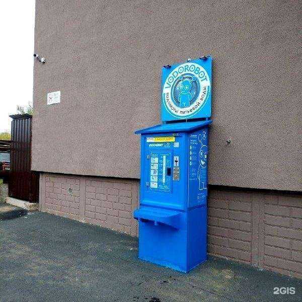 Отзывы на компанию Vodorobot в г. Тольятти c фото