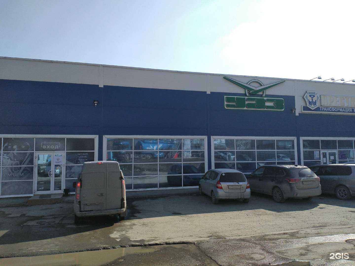 Отзывы на компанию Авто Премиум в Новосибирске c фото - фотография 2 из 2