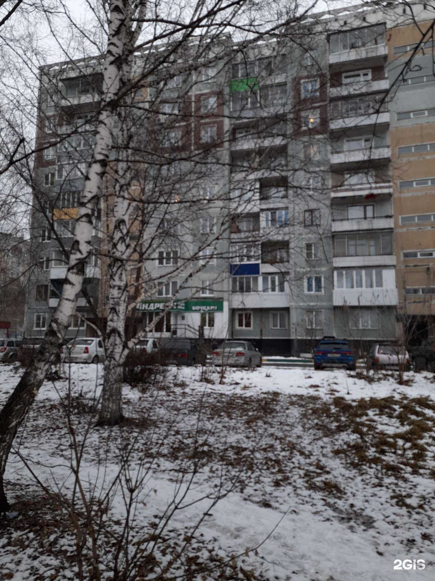 Отзывы на компанию Домовёнок в Новокузнецке c фото - фотография 2 из 2