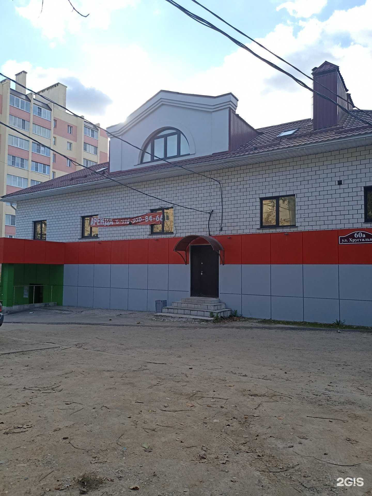 Отзывы на компанию Автомат по продаже питьевой воды в Калуге c фото - фотография 2 из 2