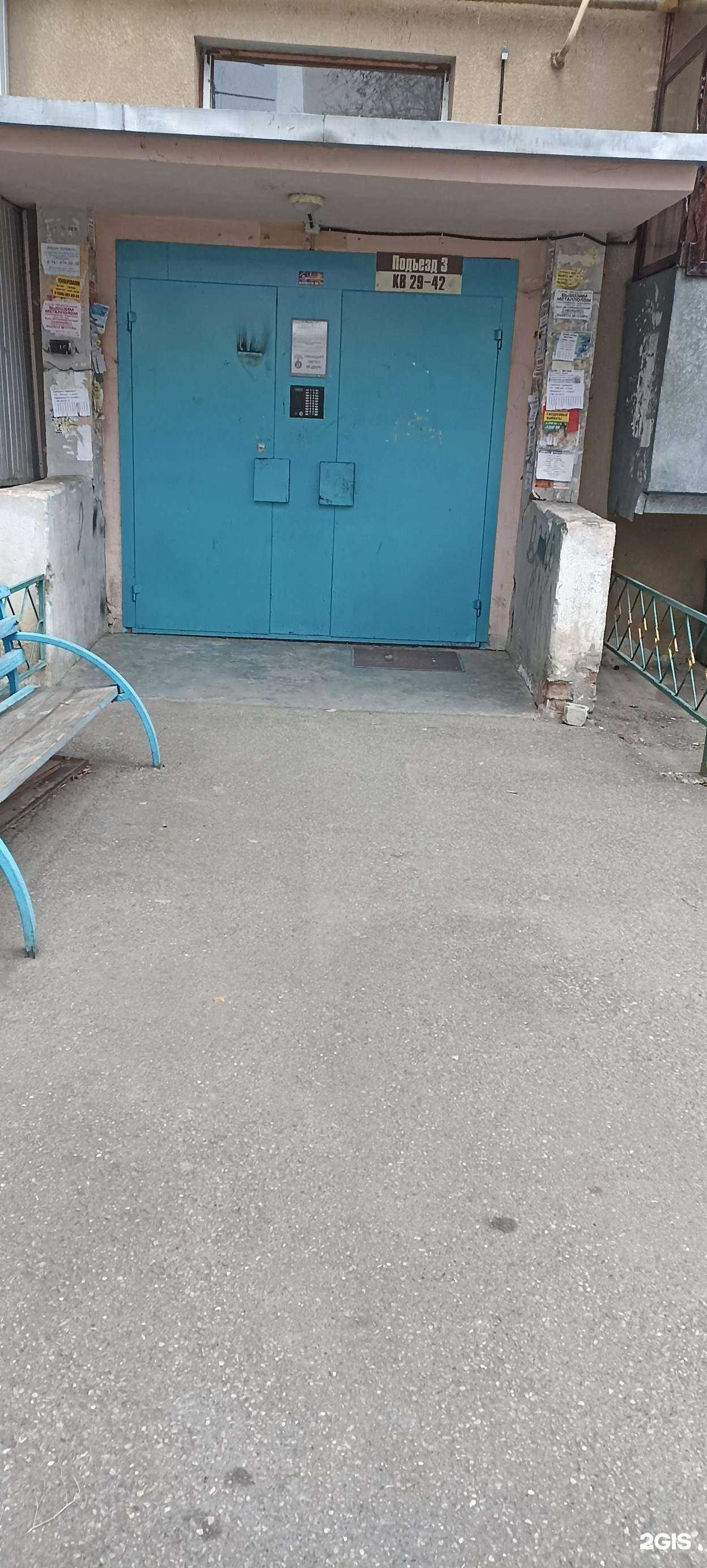 Отзывы на компанию Atletiк в Кисловодске c фото - фотография 2 из 2