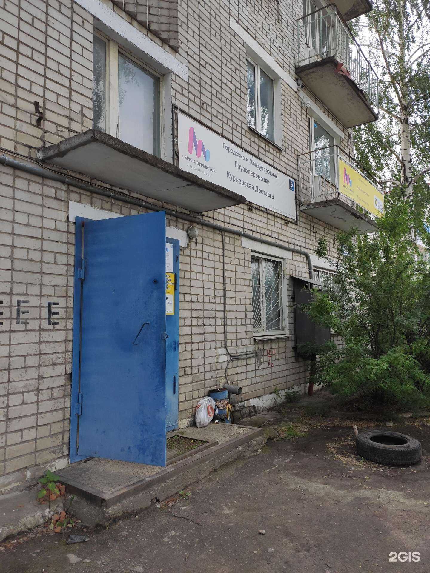 Отзывы на компанию АБМ-строй+ в Нижнем Новгороде c фото