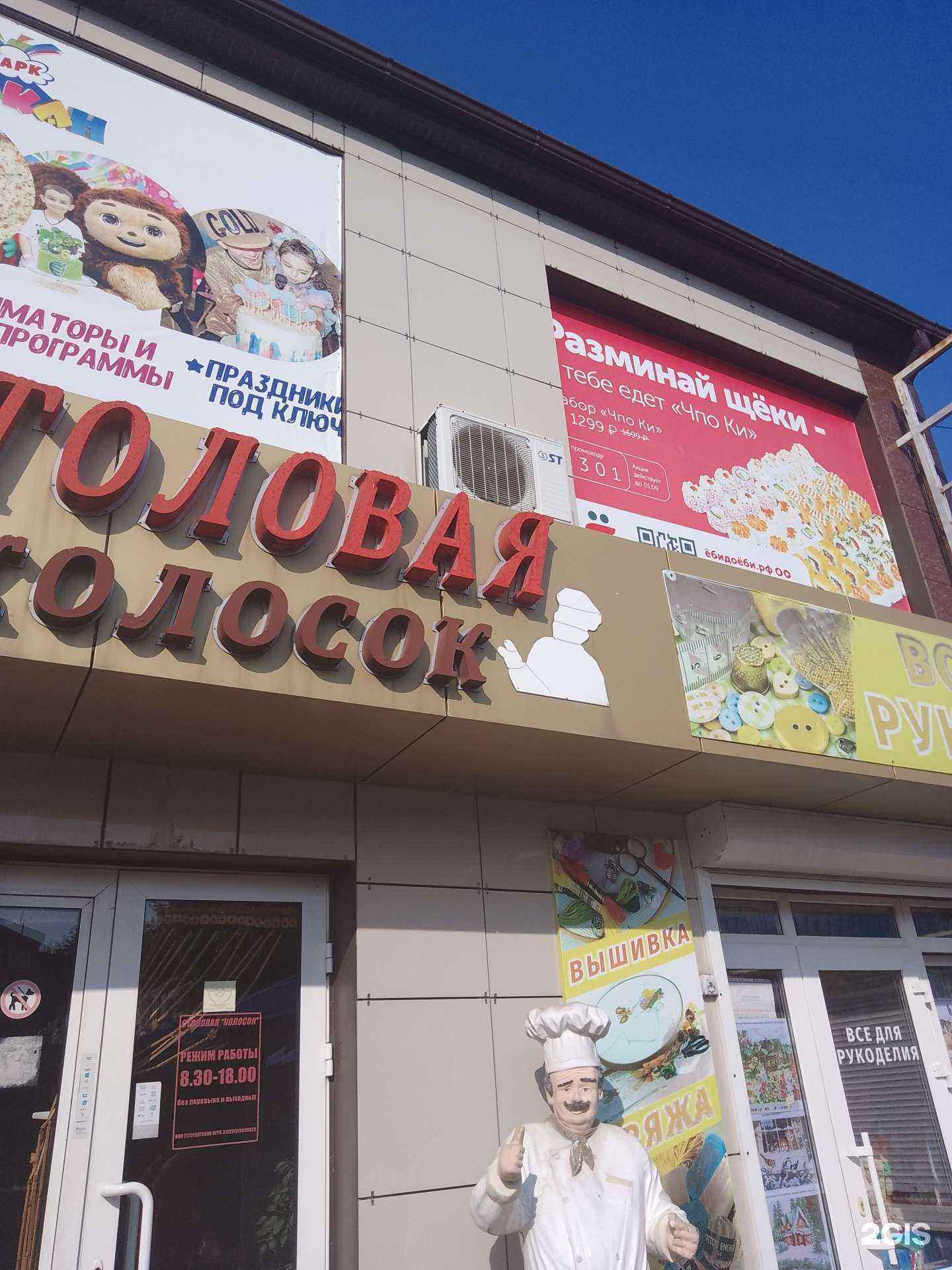 Отзывы на компанию МТС в Новороссийске c фото - фотография 2 из 2